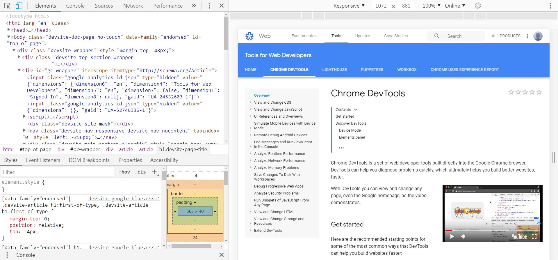 An example of Chrome DevTools.